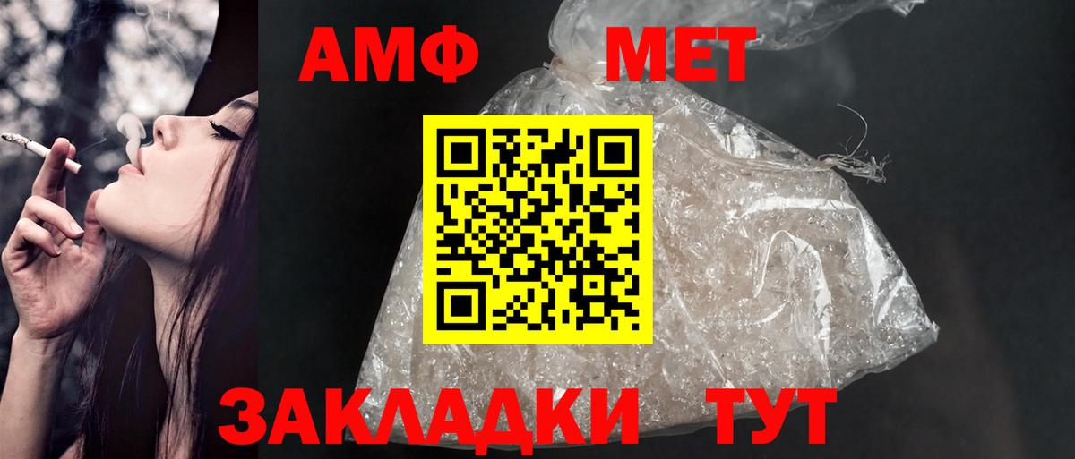 Amphetamine  Вход с VPN  Амфетамин  АМФЕТАМИН Premium  Лыткарино 