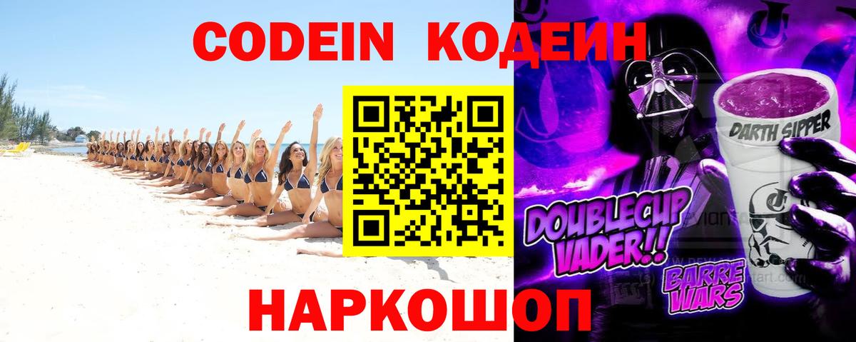 Лыткарино  ЭКСТАЗИ  Cocaine  Вход с VPN  Канабис  Меф МЯУ МЯУ кристаллы  ГАШИШ  A PVP СК   МДМА  Кокаин 