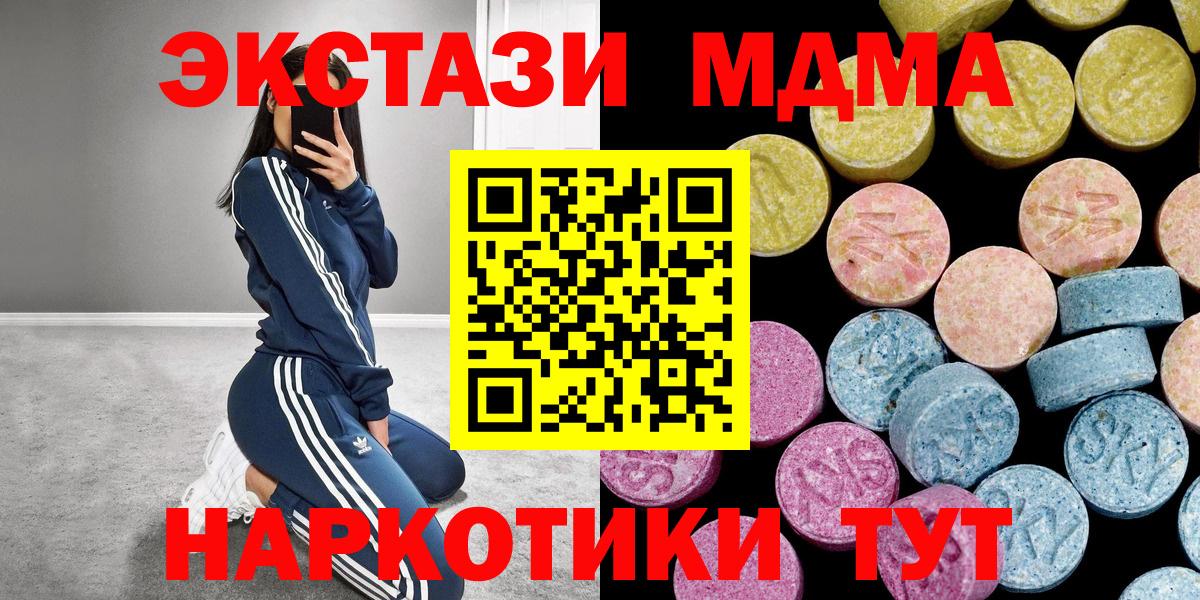 ЭКСТАЗИ бентли  Вход с VPN  Экстази  Лыткарино  Экстази ешки 