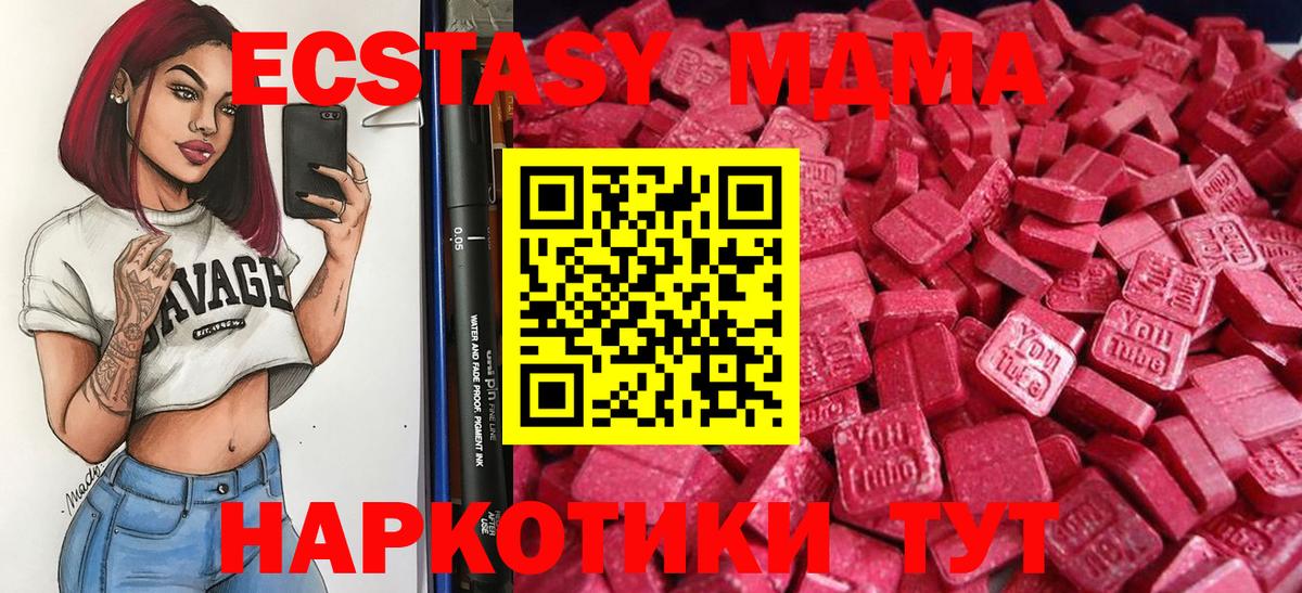 Ecstasy VHQ Лыткарино
