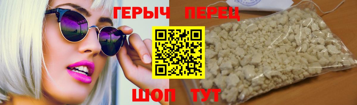 Лыткарино  ГЕРОИН хмурый  Вход с VPN 