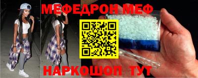 соль курить ск Жуковский