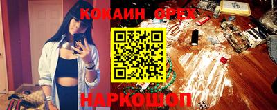 прущие крисы Заволжье