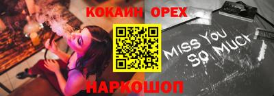 скорость Заводоуковск