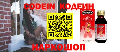 соль курить ск Жуковский