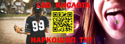 прущие крисы Заволжье