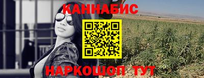 соль курить ск Жуковский