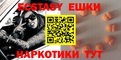 соль курить ск Жуковский