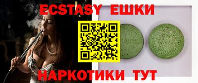 кокаин перу Янаул