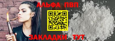 соль курить ск Жуковский