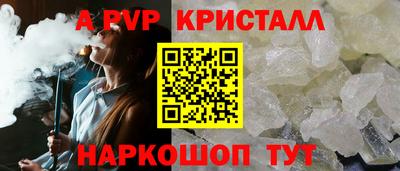 прущие крисы Заволжье