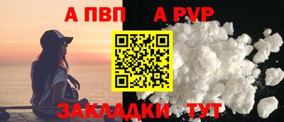 соль курить ск Жуковский