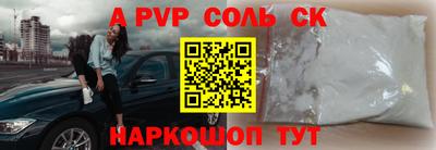 прущие крисы Заволжье