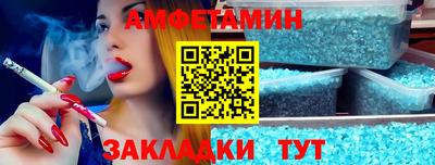 соль курить ск Жуковский