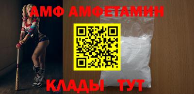 прущие крисы Заволжье