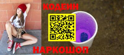 соль курить ск Жуковский