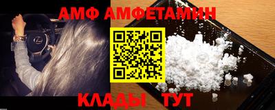 соль курить ск Жуковский