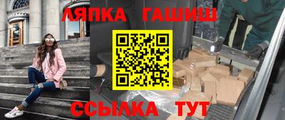 прущие крисы Заволжье