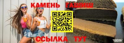соль курить ск Жуковский