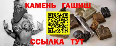 прущие крисы Заволжье