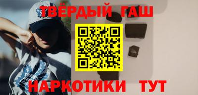 соль курить ск Жуковский