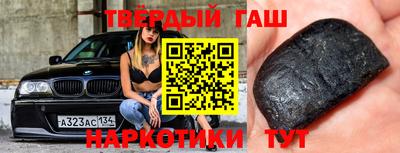 соль курить ск Жуковский