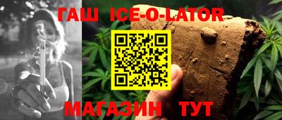 соль курить ск Жуковский