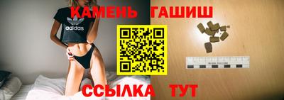 соль курить ск Жуковский