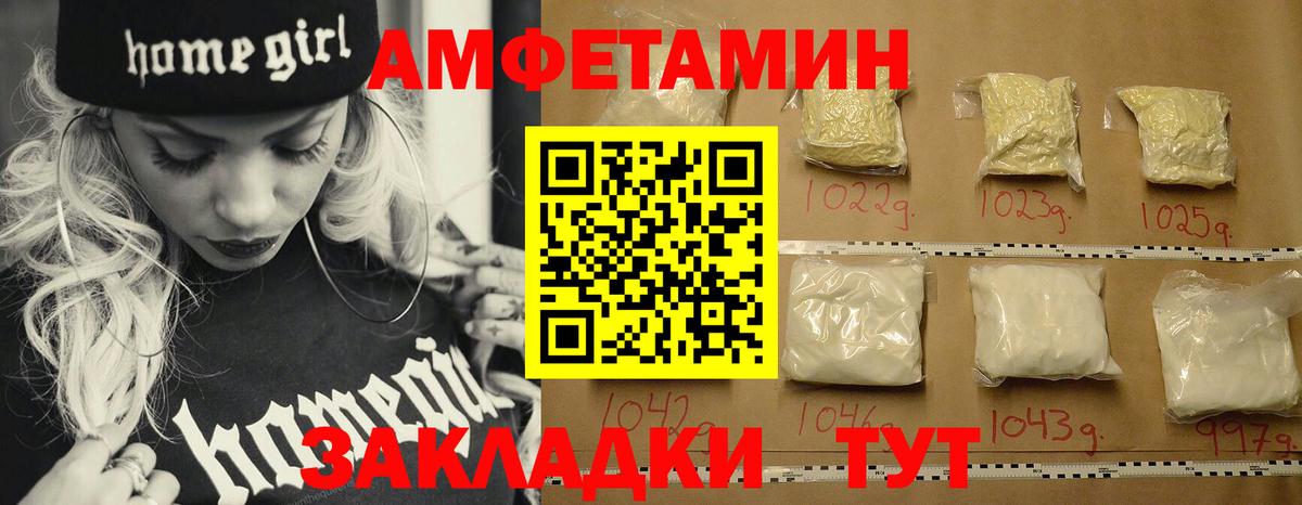 Метамфетамин Methamphetamine  Вход с VPN  Лыткарино 
