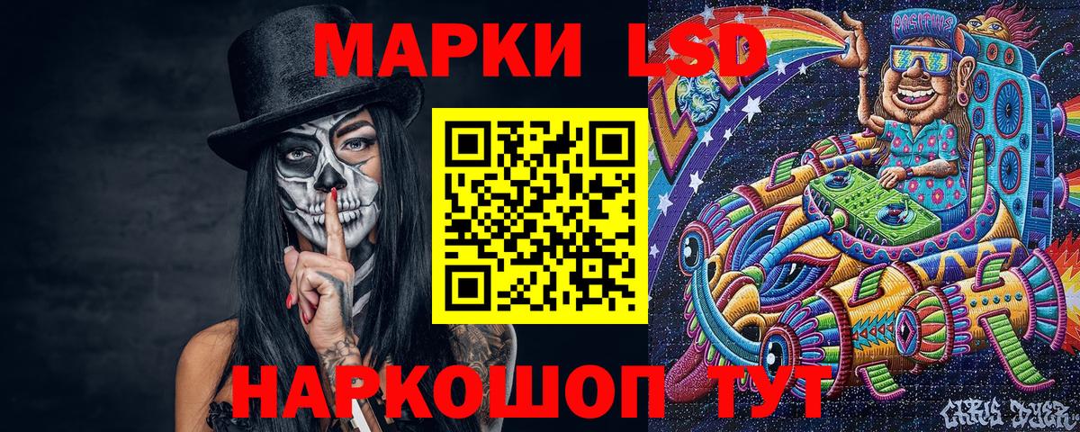 Наркотические марки 1,5мг  Вход с VPN  Лыткарино 
